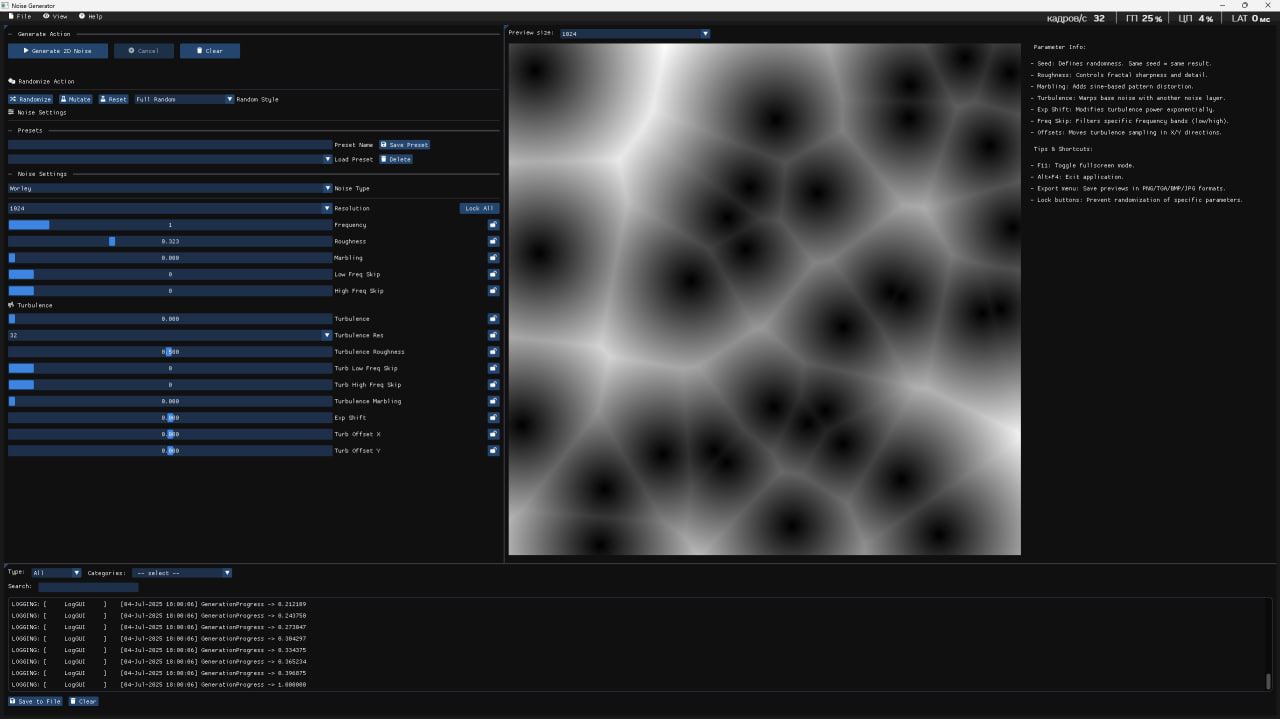 Noise Generator